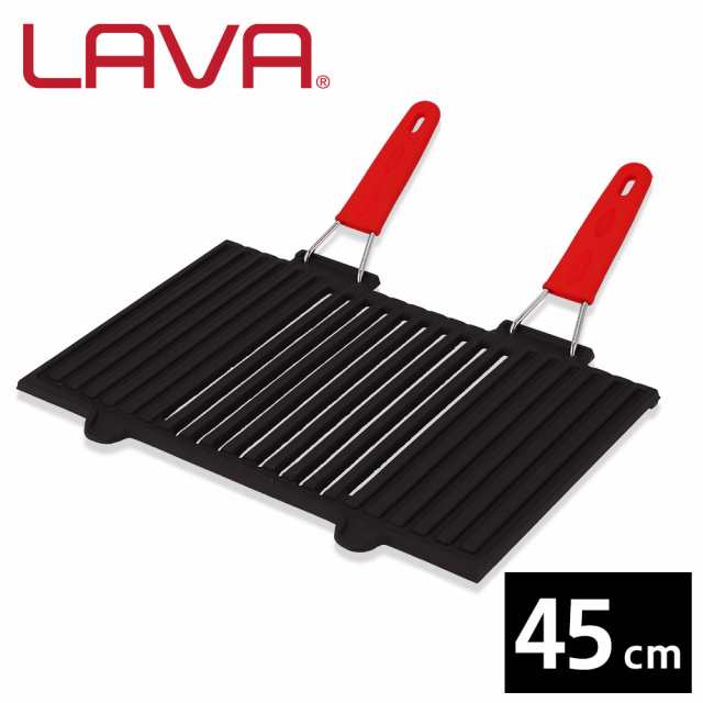 LAVA 鋳鉄ホーロー シリコンハンドルバーベキューグリル 25×45cm ECO Black フライパン 鉄板 アウトドア キャンプ  バーベキュー『送料無料（一部地域除く）』の通販はau PAY マーケット - よろずやマルシェ | au PAY マーケット－通販サイト