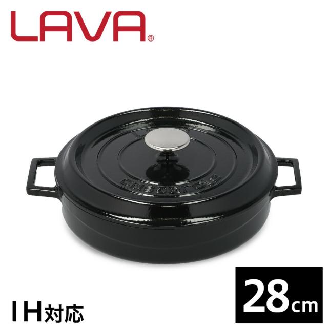 『欠品中』 LAVA 鋳鉄ホーロー鍋 マルチキャセロール 28cm Shiny Black 鉄鍋 飯盒 カレー鍋 シチュー鍋 アウトドア キャンプ バーベキュー『送料無料（一部地域除く）』の通販は