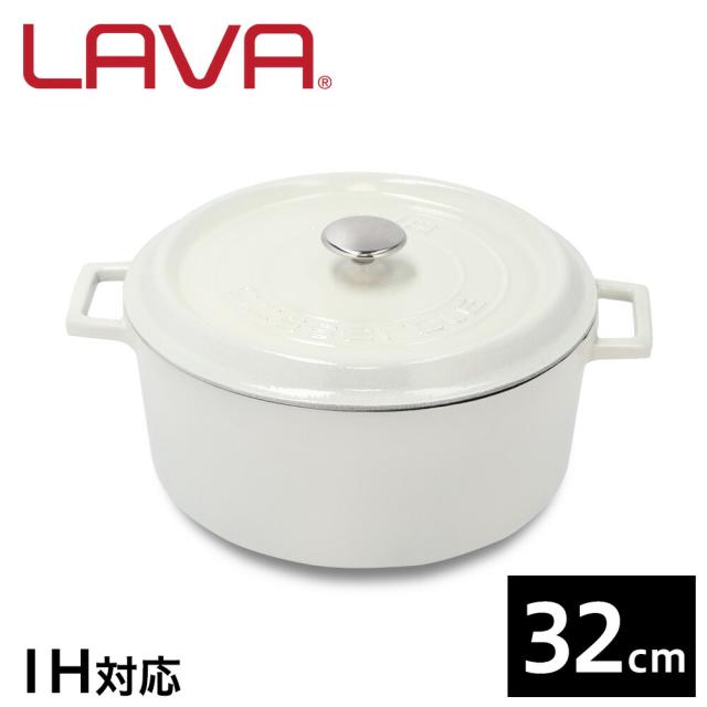『欠品中』 LAVA 鋳鉄ホーロー鍋 ラウンドキャセロール 32cm MAJOLICA WHITE LV0103 鍋 ホーロー鍋 IH対応 グランピング アウトドア キャンプ バーベキュー パーティ『送料無料（一部地域除く）』の通販は