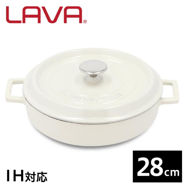『欠品中』 LAVA 鋳鉄ホーロー鍋 マルチキャセロール 28cm MAJOLICA WHITE LV0110 鍋 ホーロー鍋 IH対応 グランピング アウトドア キャンプ バーベキュー パーティ『送料無料（一部地域除く）』の通販は