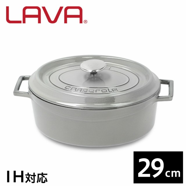『欠品中』 LAVA 鋳鉄ホーロー鍋 オーバルキャセロール 29cm MAJOLICA GRAY LV0123 鍋 ホーロー鍋 IH対応 グランピング アウトドア キャンプ バーベキュー パーティ『送料無料（一部地域除く）』の通販は