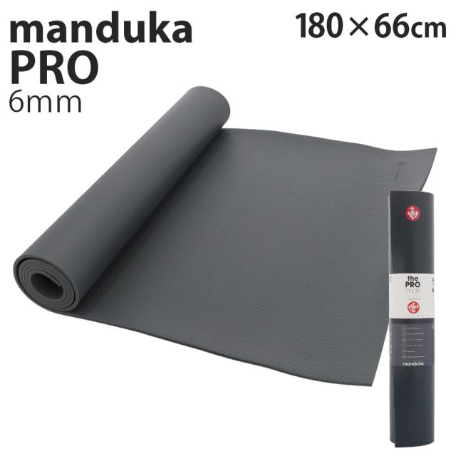 Manduka ヨガマット サンダー マンドゥカ Manduka ヨガマット プロ 6mm Pro サンダー『送料無料（一