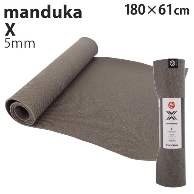 マンドゥカ Manduka エックスマット 5mm X バーチ『送料無料(一部地域除く)』