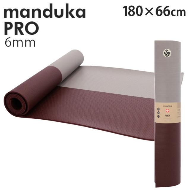 『並行輸入品』マンドゥカ Manduka ヨガマット プロ 6mm Pro シンダーバランス『送料無料(一部地域除く)』