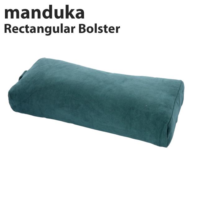 『並行輸入品』マンドゥカ ヨガ ボルスター ヨガクッション Manduka レキュタンギュラー セージソリッド『送料無料（一部地域除く）』 7,792円