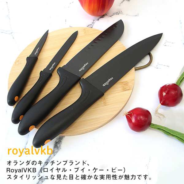 RoyalVKB 包丁 シェフナイフ KN0483 ナイフ 刃物 キッチン キッチン用品 台所 台所用品 調理器具 調理の通販はau PAY  マーケット - よろずやマルシェ | au PAY マーケット－通販サイト