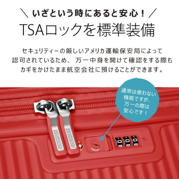 スーツケース 機内持ち込み Sサイズ 35-41L サムソナイト アメリカン