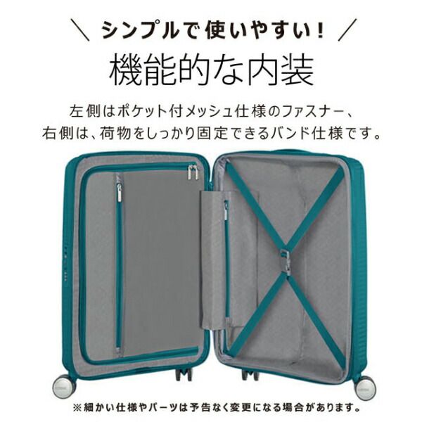 スーツケース 機内持ち込み Sサイズ 35-41L サムソナイト アメリカンツーリスター サウンドボックス Samsonite プールサイドブルー『送料無料（一部地域除く）』_9