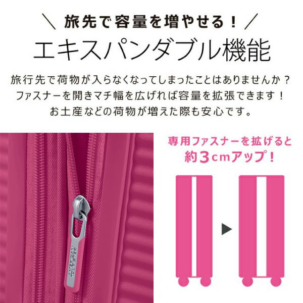 スーツケース 機内持ち込み Sサイズ 35-41L サムソナイト アメリカンツーリスター サウンドボックス Samsonite プールサイドブルー『送料無料（一部地域除く）』_5