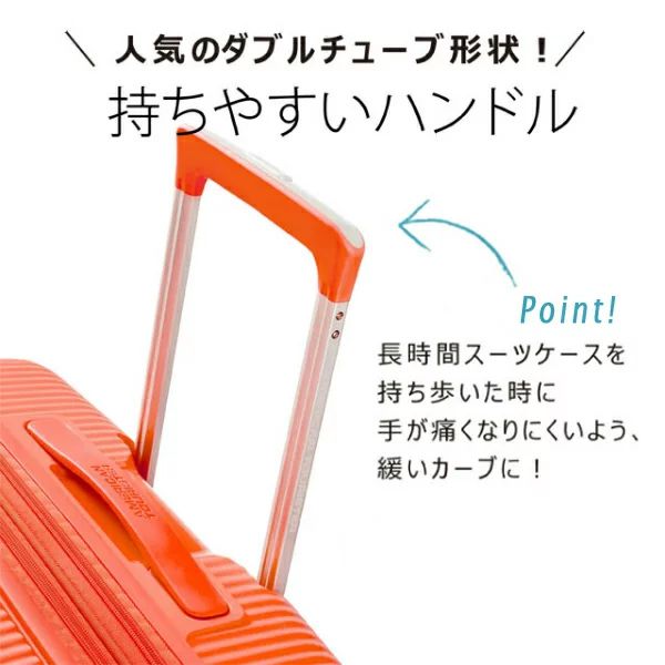 スーツケース 機内持ち込み Sサイズ 35-41L サムソナイト アメリカンツーリスター サウンドボックス Samsonite プールサイドブルー『送料無料（一部地域除く）』_6