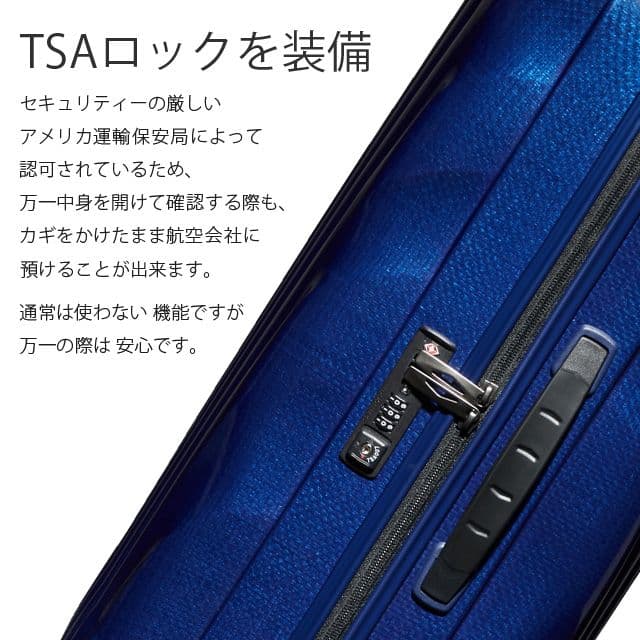 サムソナイト スーツケース シーライト 55cm 36L ミッドナイトブルー