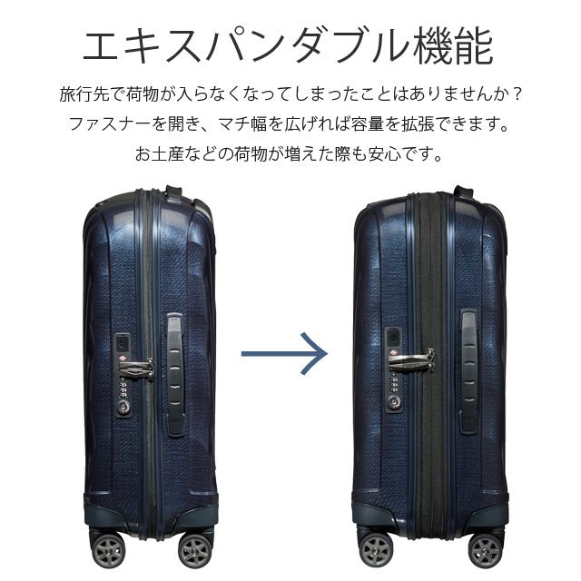サムソナイト スーツケース シーライト 55cm 36-42L ブラック コスモライト C-LITE スピナー 機内持ち込み 軽量 134679『送料無料（一部地域除く）』_10