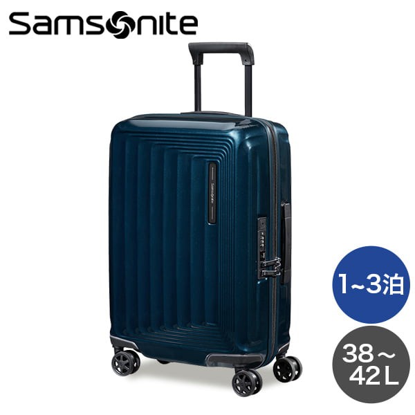 Samsonite スーツケース Nuon Spinner ヌオン スピナー 55cm EXP メタリックダークブルー 134399-9015『送料無料（一部地域除く）』