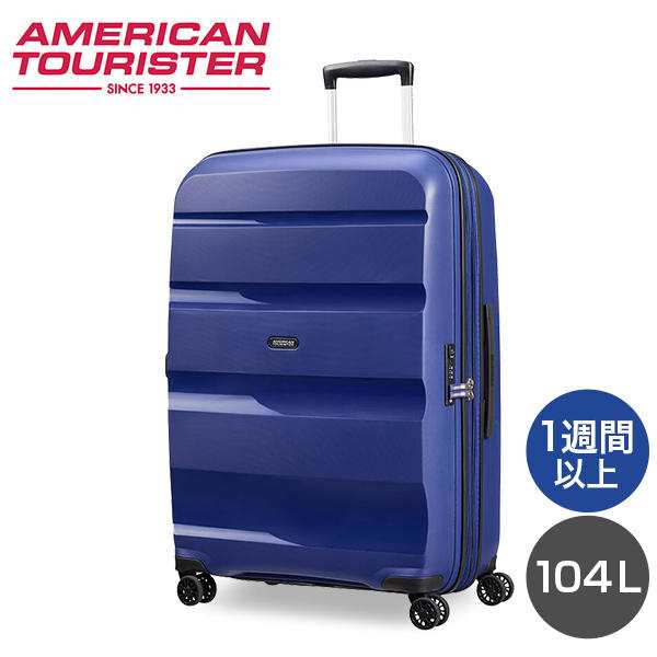 Samsonite スーツケース American Tourister Bon Air DLX アメリカンツーリスター ボン エアー DLX 75cm EXP ミッドナイトネイビー 13485