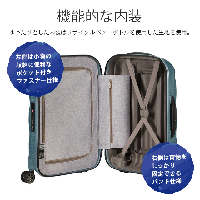 サムソナイト スーツケース シーライト 55cm 36L オフホワイト コスモライト C-LITE スピナー 機内持ち込み 軽量 122859『送料無料（一部地域除く）』_8