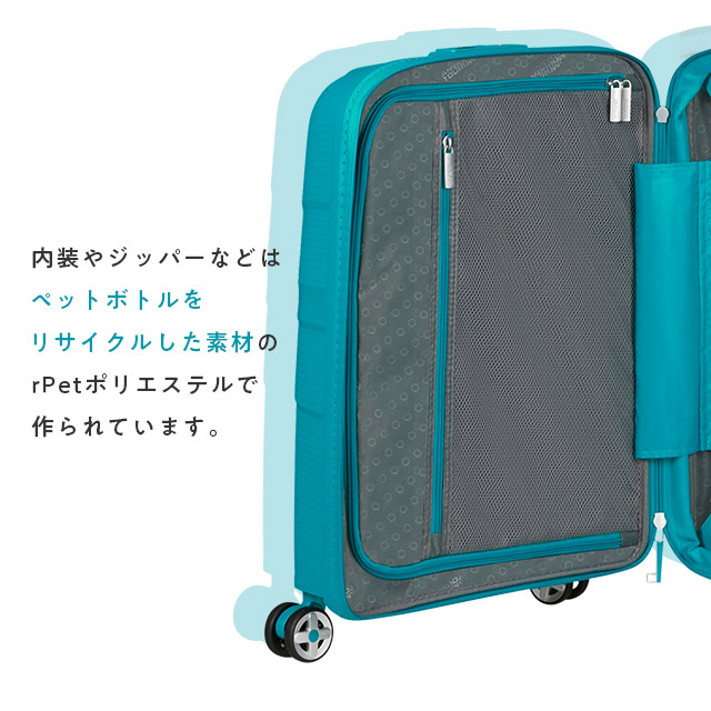 Samsonite サムソナイト アメリカンツーリスター スターバイブ