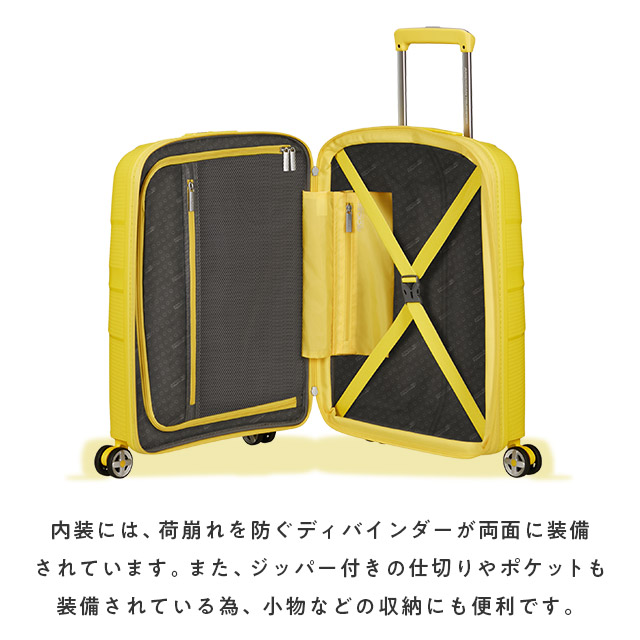 Samsonite サムソナイト アメリカンツーリスター スターバイブ スピナー 55cm EXP サンキッスドコーラル スーツケース キャリーケース『送料無料（一部地域除く）』_5