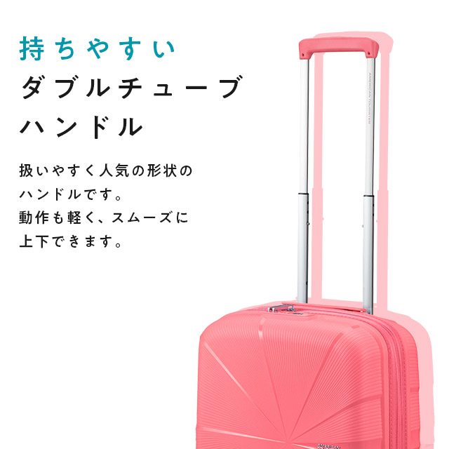 Samsonite サムソナイト アメリカンツーリスター スターバイブ スピナー 55cm EXP サンキッスドコーラル スーツケース キャリーケース『送料無料（一部地域除く）』_8