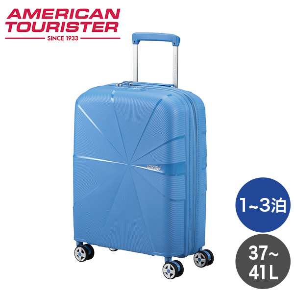 Samsonite サムソナイト アメリカンツーリスター スターバイブ スピナー 55cm EXP トランキルブルー スーツケース キャリーケース『送料