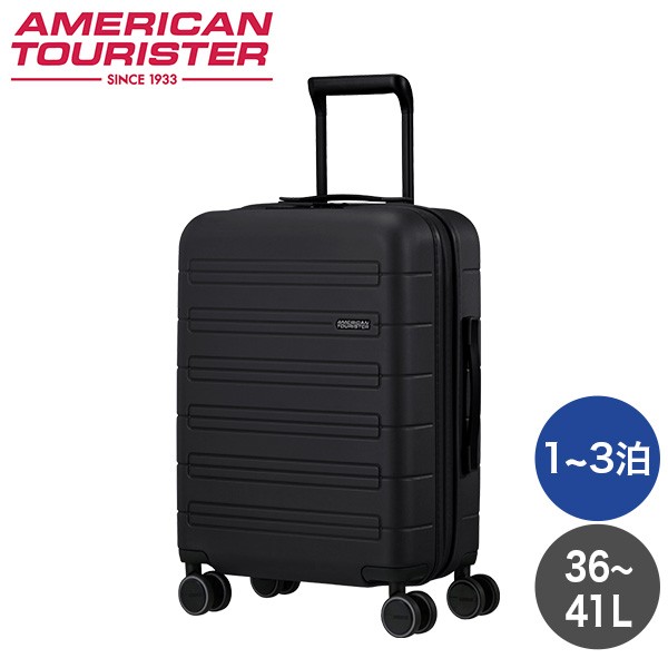 Samsonite サムソナイト アメリカンツーリスター ノヴァストリーム スピナー 55cm EXP ダークスレート スーツケース キャリーケース『送