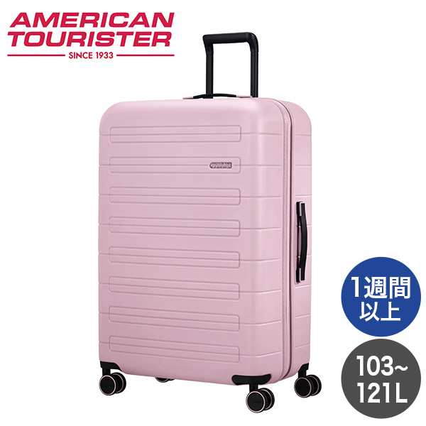 Samsonite サムソナイト アメリカンツーリスター ノヴァストリーム スピナー 77cm EXP ソフトピンク スーツケース キャリーケース『送料無料（一部地域除く）』の通販はau  PAY マーケット - よろずやマルシェ | au PAY マーケット－通販サイト