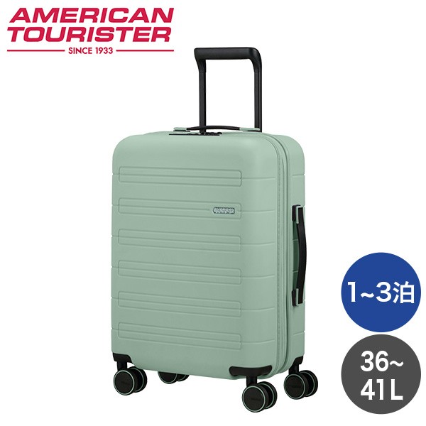 Samsonite サムソナイト アメリカンツーリスター ノヴァストリーム スピナー 55cm EXP ノマドグリーン スーツケース キャリーケース『送