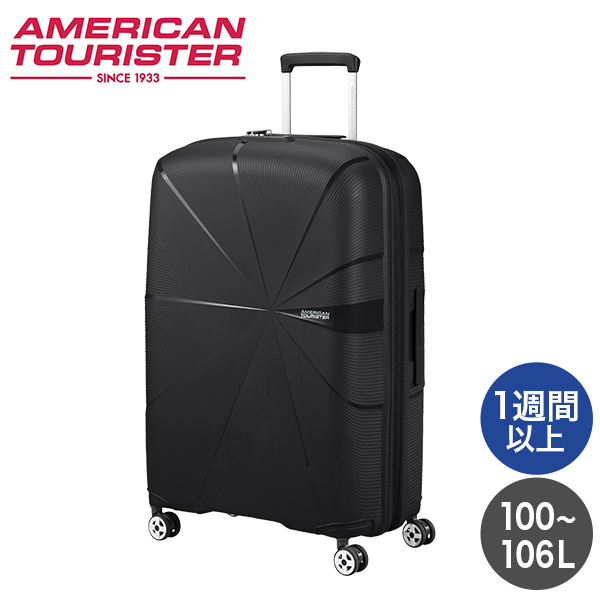 Samsonite スーツケース アメリカンツーリスター スターバイブ スピナー 77cm EXP ブラック『送料無料（一部地域除く）』