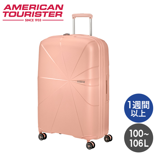 Samsonite スーツケース アメリカンツーリスター スターバイブ スピナー 77cm EXP メタリックピーチ『送料無料（一部地域除く）』