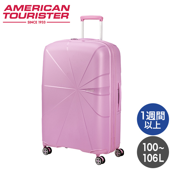Samsonite スーツケース アメリカンツーリスター スターバイブ スピナー 77cm EXP メタリックパステルラベンダー『送料無料（一部地域除く）』
