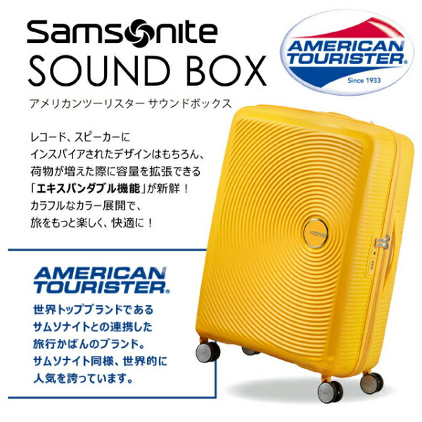 スーツケース 機内持ち込み Sサイズ 35-41L サムソナイト アメリカンツーリスター サウンドボックス Samsonite パステルグリーン『送料無料（一部地域除く）』_3