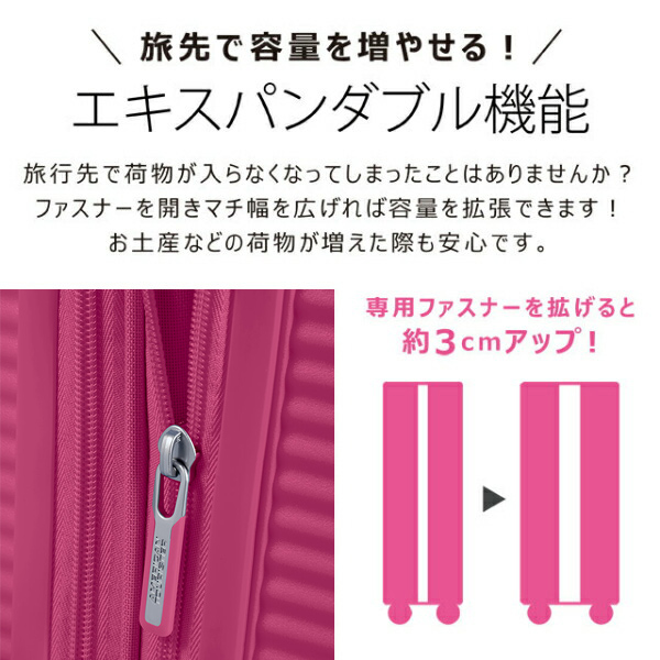 スーツケース 機内持ち込み Sサイズ 35-41L サムソナイト アメリカンツーリスター サウンドボックス Samsonite パステルグリーン『送料無料（一部地域除く）』_5