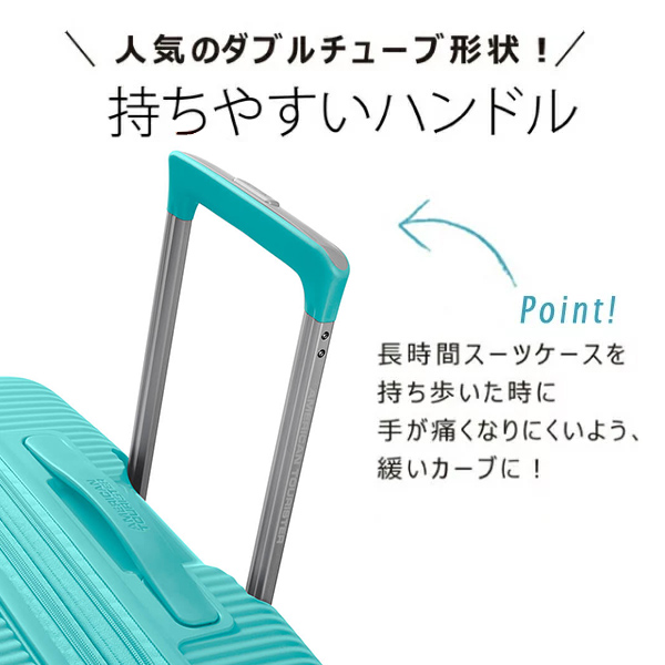 スーツケース 機内持ち込み Sサイズ 35-41L サムソナイト アメリカンツーリスター サウンドボックス Samsonite パステルグリーン『送料無料（一部地域除く）』_6