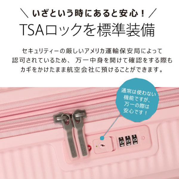 スーツケース 機内持ち込み Sサイズ 35-41L サムソナイト アメリカンツーリスター サウンドボックス Samsonite パステルグリーン『送料無料（一部地域除く）』_8