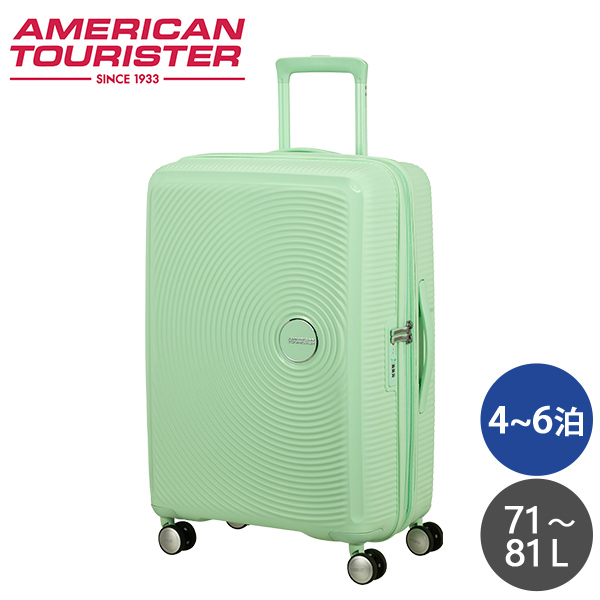 スーツケース Mサイズ 71-81L サムソナイト アメリカンツーリスター サウンドボックス Samsonite パステルグリーン『送料無料（一部地域除く）』