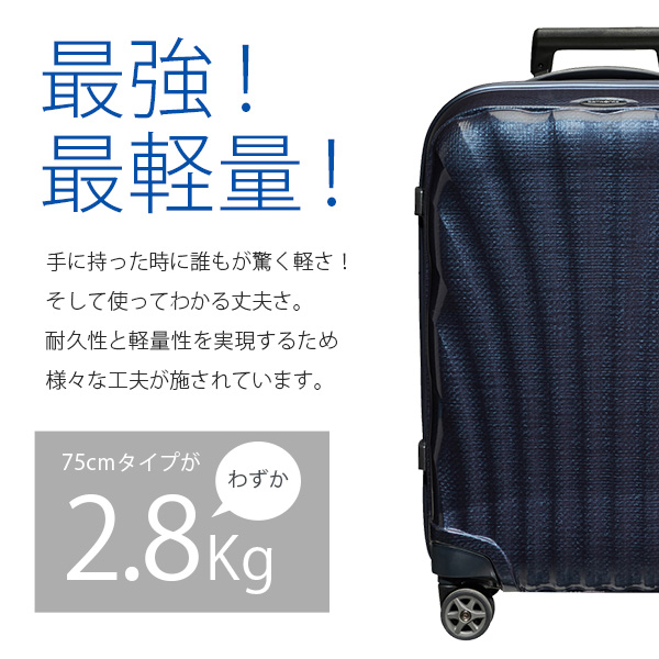 『並行輸入品』サムソナイト スーツケース C-LITE シーライト 75cm 94L ラベンダー 122861『送料無料（一部地域除く）』_4