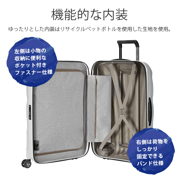 『並行輸入品』サムソナイト スーツケース C-LITE シーライト 75cm 94L ラベンダー 122861『送料無料（一部地域除く）』_8
