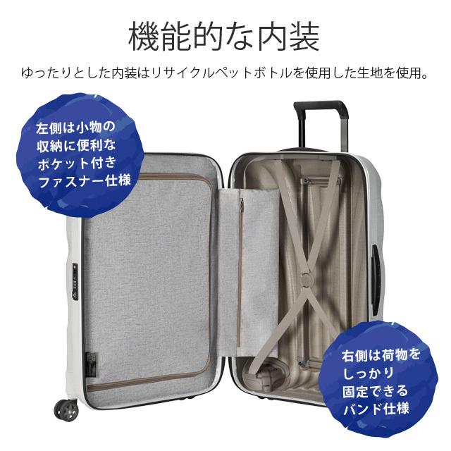サムソナイト スーツケース C-LITE シーライト 81cm 123L ラベンダー 122862『送料無料（一部地域除く）』_8