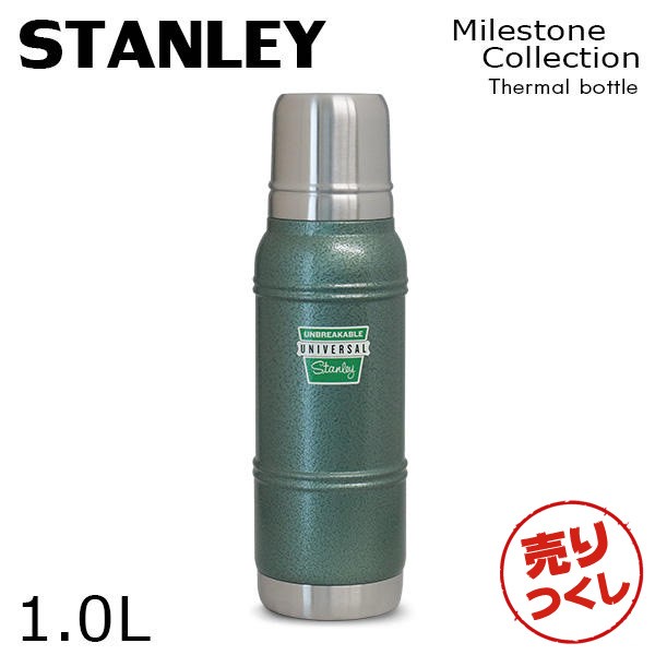 売りつくし』 STANLEY スタンレー Milestones マイルストーン サーマルボトル 1960 ビンテージグリーン 1.0L 1.1QT  マグ ボトル『送料無料（一部地域除く）』の通販はau PAY マーケット - よろずやマルシェ | au PAY マーケット－通販サイト