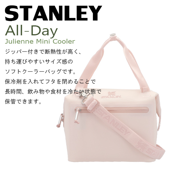 『並行輸入品』スタンレー クーラーバッグ オールデイ ランチバッグ クリーム 7L STANLEY『送料無料（一部地域除く）』_6