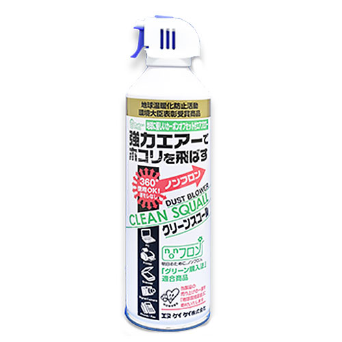 エアダスター ダストブロワー ノンフロンエアダスター クリーンスコールECO 350ml 20本 パソコン掃除 OA掃除 パソコン 掃除『送料無料（一部地域除く）』_1