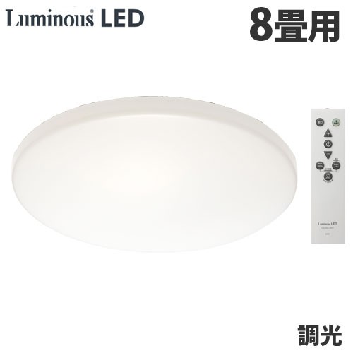 ドウシシャ LEDシーリングライト 調光 8畳用 E45-Z08DX ルミナス LED シーリングライト 照明 光 拡散 リモコン『送料無料（一部地域除く）』の通販は