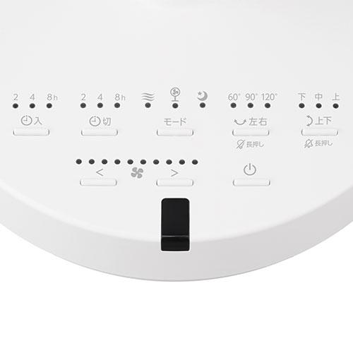 『代引不可』サーキュレーター 扇風機 アイリスオーヤマ DCモーター 左右首振り 28畳 ホワイト STF-SDC15TEC-W『送料無料（一部地域除く）』_4