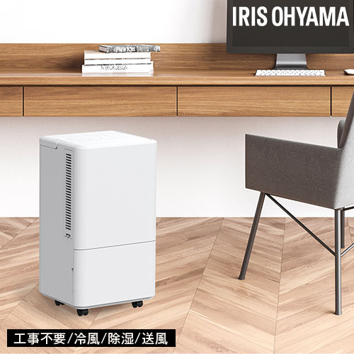 代引不可』コンパクトクーラー アイリスオーヤマ ホワイト ICA-0302G