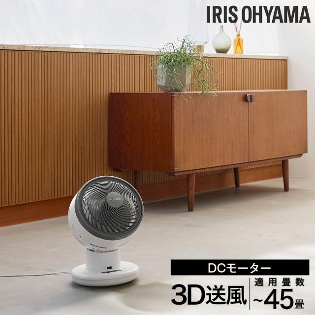IRIS OHYAMA DCサーキュレーター PCF-SDC18T-W IRIS OHYAMA（アイリス