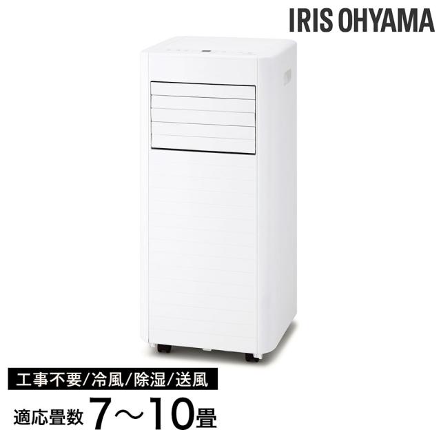 冷蔵庫 No.1878 Panasonic 138L NR-B146W-W 2013年製 【リサイクル 