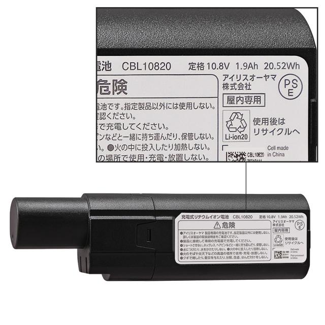 『代引不可』アイリスオーヤマ 充電式スティッククリーナー SUUZE ホワイト SCD-210P-W コードレス掃除機 サイクロン式『送料無料（一部地域除く）』_7