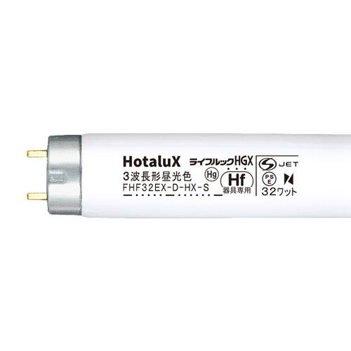 『代引不可』ホタルクス (NEC) 直管蛍光灯 Hf器具専用 32形 三波長形 昼光色 25本 FHF32EX-D-HX-S 『返品不可』『送料無料（一部地域除く）』_1