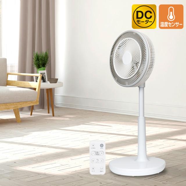 扇風機 リビング扇 DCモーター 静音 リモコン式 風つよし 温度センサー CFDF312WH シーネット リビングファン『送料無料（一部地域除く）』