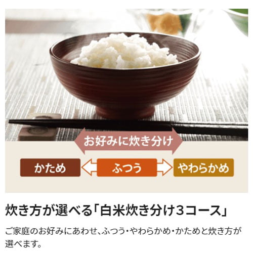 象印マホービン 炊飯器 極め炊き マイコン炊飯ジャー 1升 ホワイト NL-DB18-WA 象印 炊飯ジャー マイコン炊飯器 マイコン キッチン家電『送料無料（一部地域除く）』_5