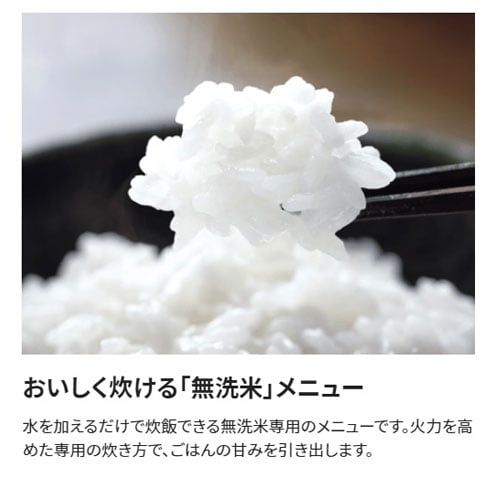 象印マホービン 炊飯器 極め炊き マイコン炊飯ジャー 1升 ホワイト NL-DB18-WA 象印 炊飯ジャー マイコン炊飯器 マイコン キッチン家電『送料無料（一部地域除く）』_8